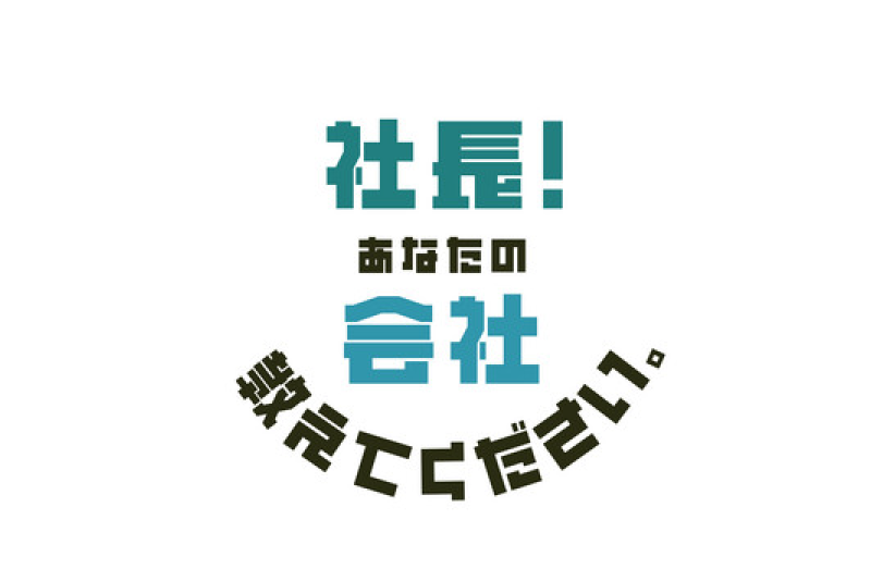 ポッドキャスト